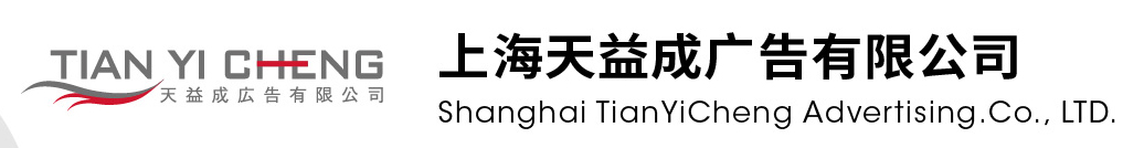 tianyicheng